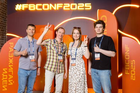 Firebird Conf 2025