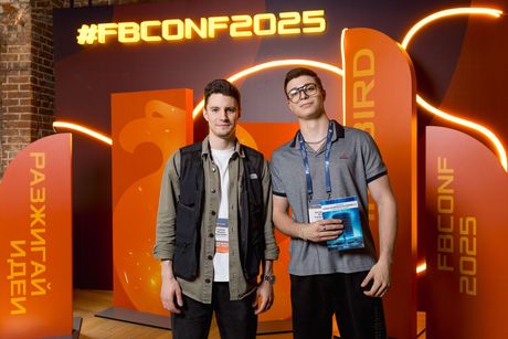 Firebird Conf 2025
