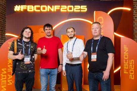 Firebird Conf 2025