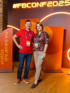 Firebird Conf 2025