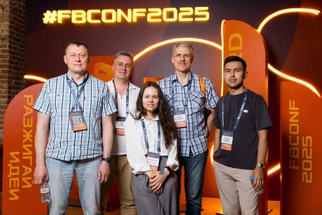 Firebird Conf 2025