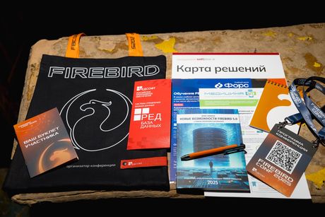 Firebird Conf 2025
