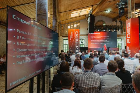 Firebird Conf 2025