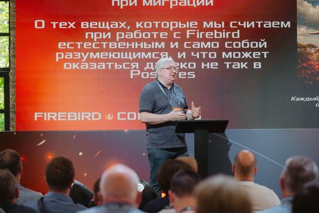 Firebird Conf 2025