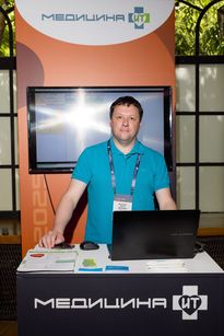 Firebird Conf 2025