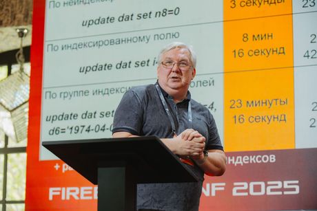 Firebird Conf 2025