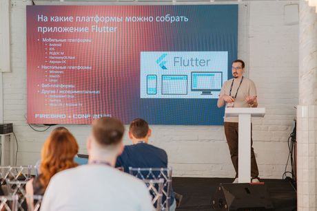 Firebird Conf 2025
