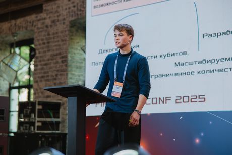 Firebird Conf 2025