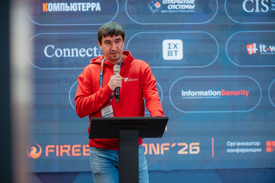 Firebird Conf 2026