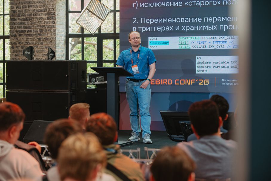 Firebird Conf 2026