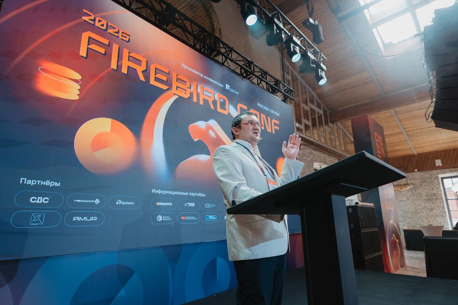 Firebird Conf 2026