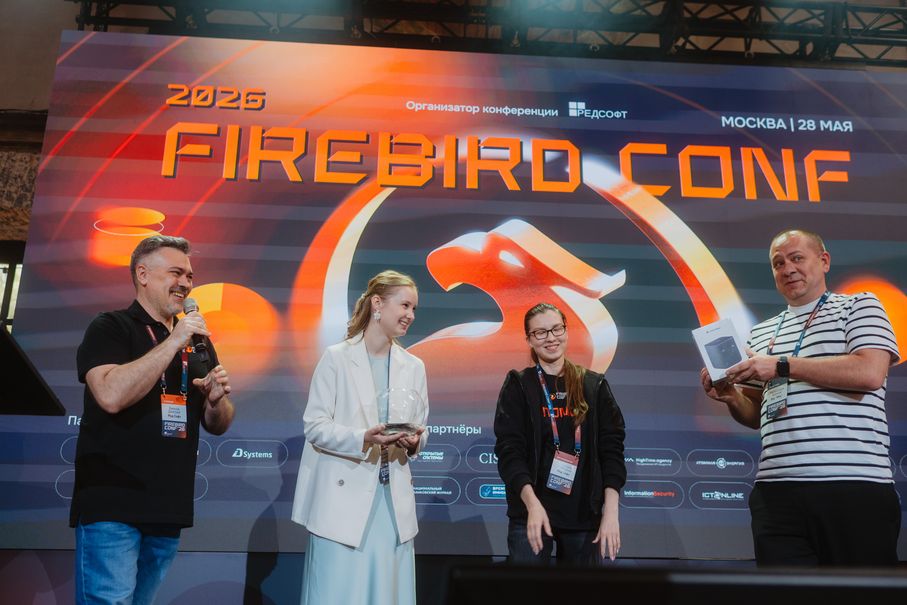 Firebird Conf 2026