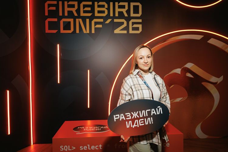 Firebird Conf 2026