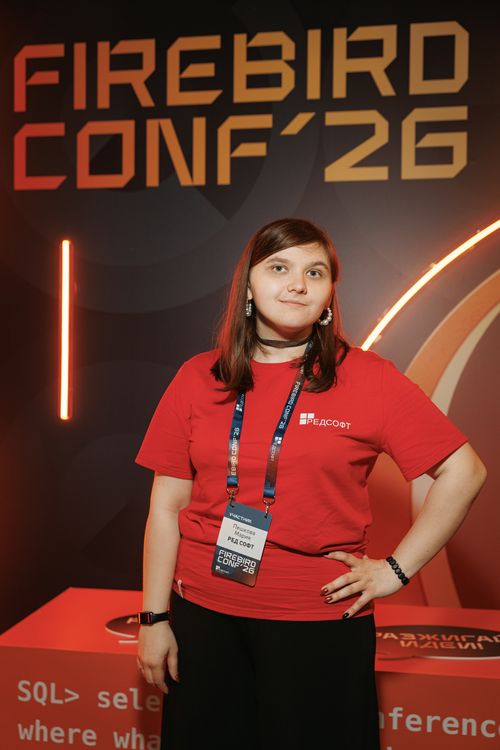 Firebird Conf 2026