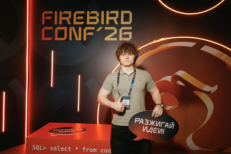 Firebird Conf 2026