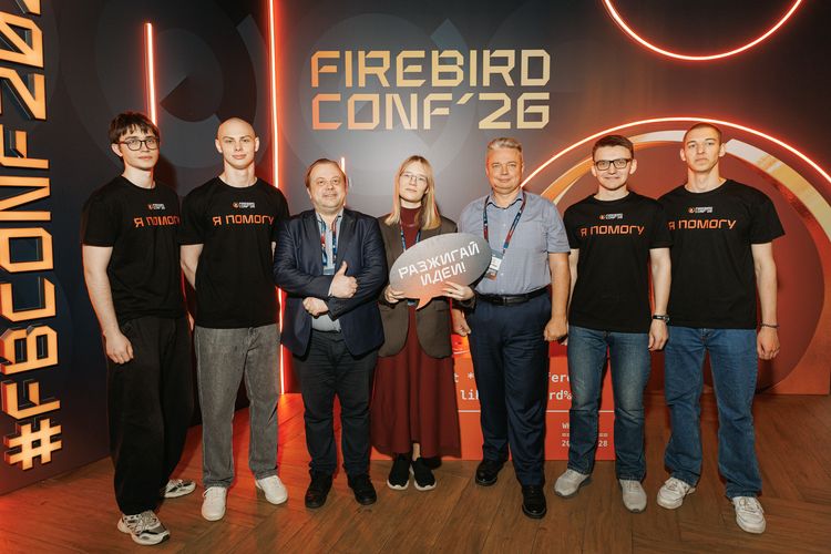 Firebird Conf 2026