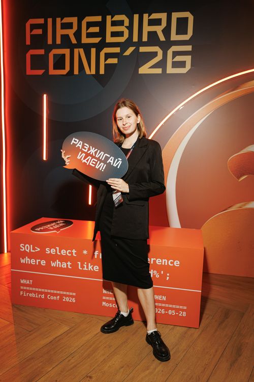 Firebird Conf 2026