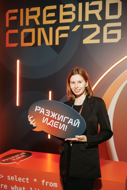 Firebird Conf 2026