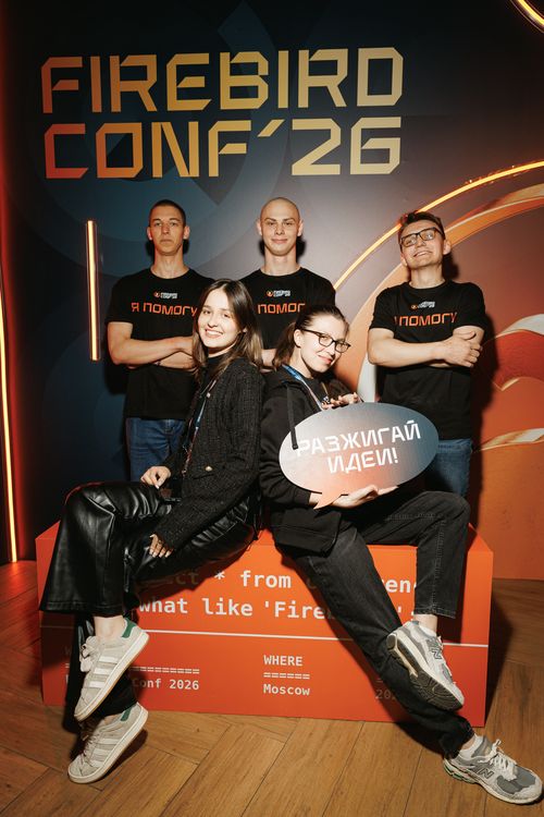 Firebird Conf 2026