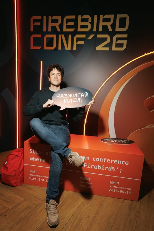 Firebird Conf 2026